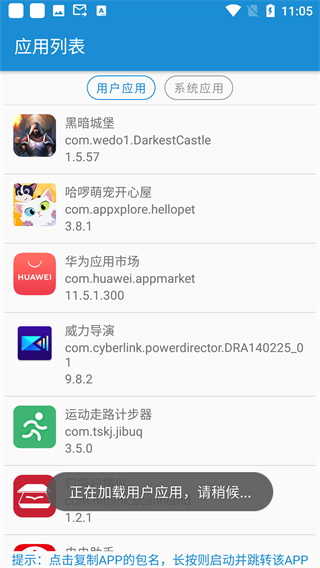 预览图1
