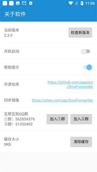 预览图5