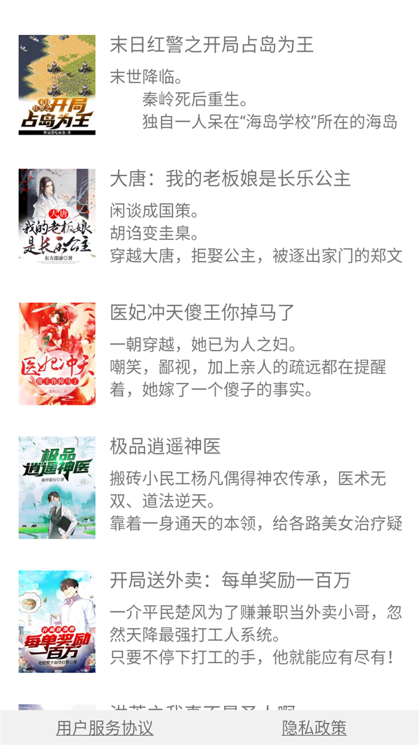 预览图1
