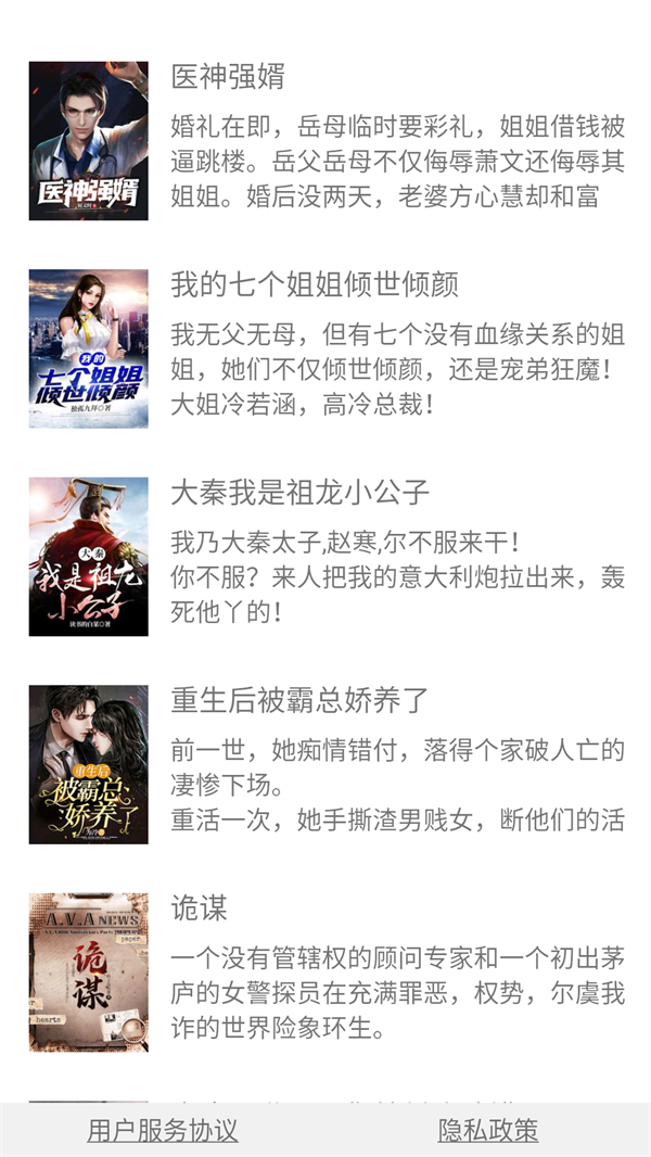 预览图2
