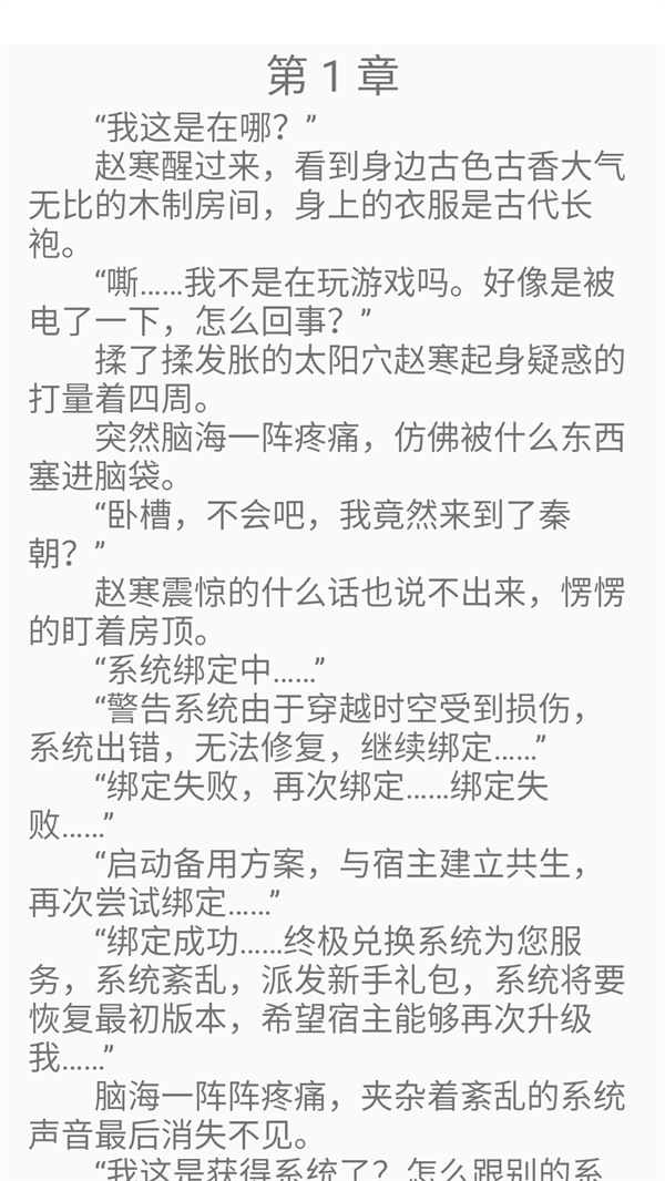 预览图4