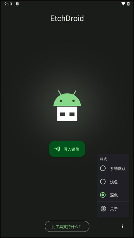 预览图1