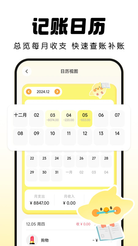 预览图2