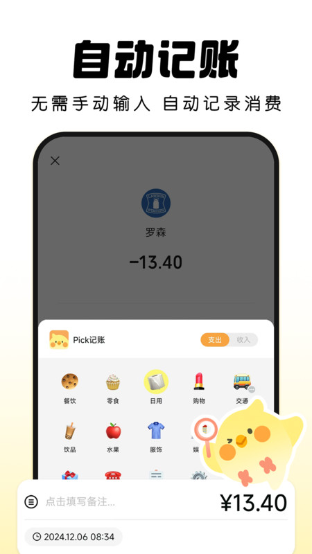 预览图4