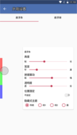 预览图1