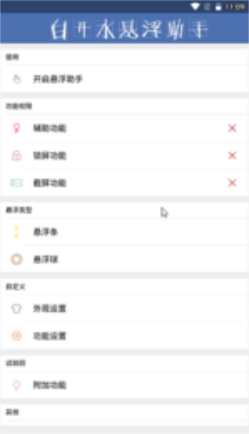 预览图4