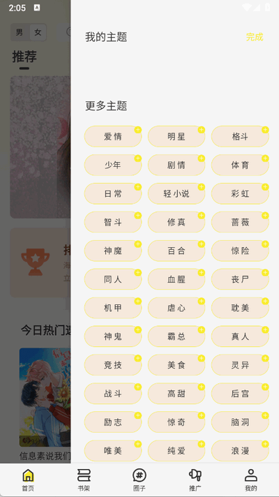 预览图1