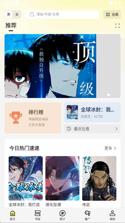 预览图2