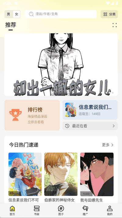 预览图3