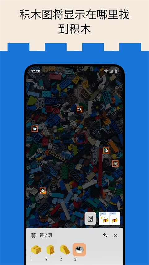 预览图1