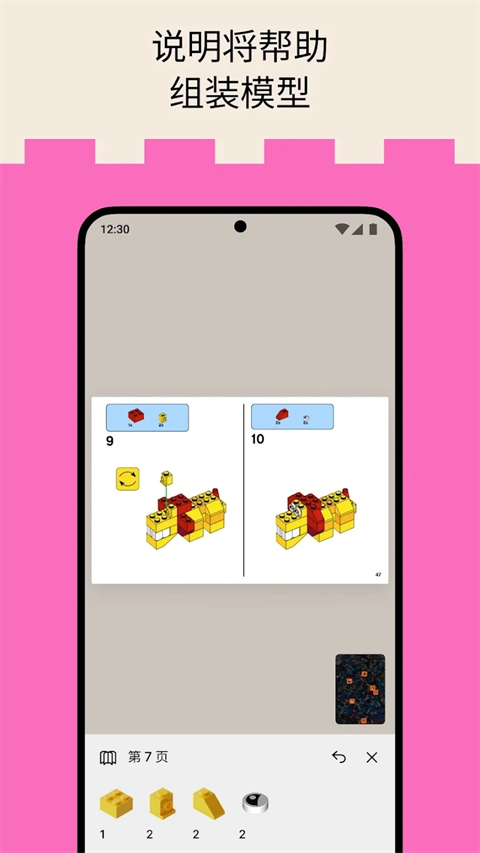预览图3