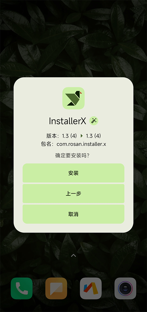 预览图3