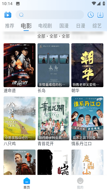 预览图2