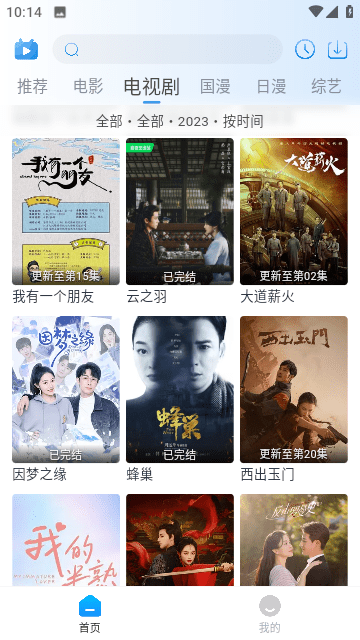 预览图3