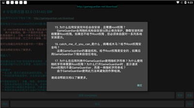 预览图3