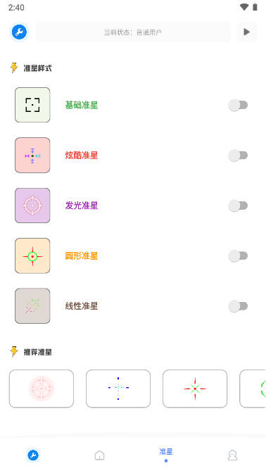 预览图4