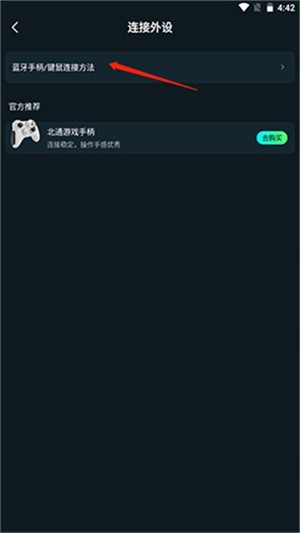 YOWA云游戏