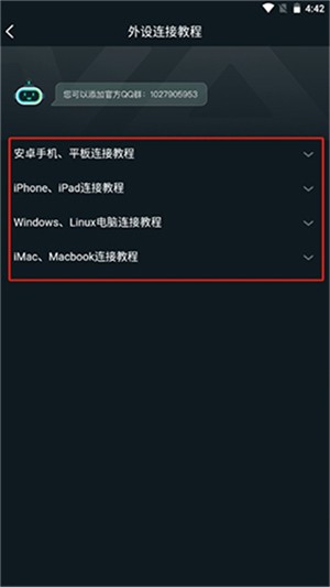 YOWA云游戏