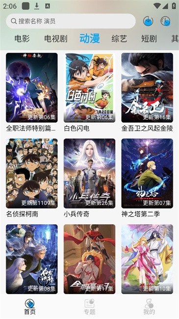 预览图2