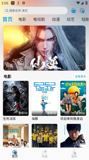 预览图4