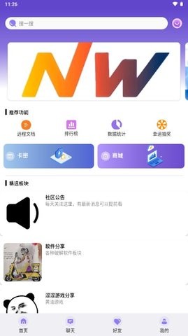 预览图1