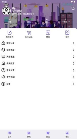 预览图3