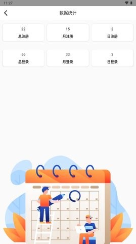 预览图2