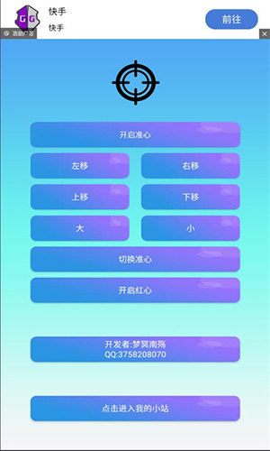 预览图1