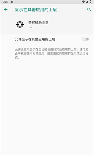 预览图3