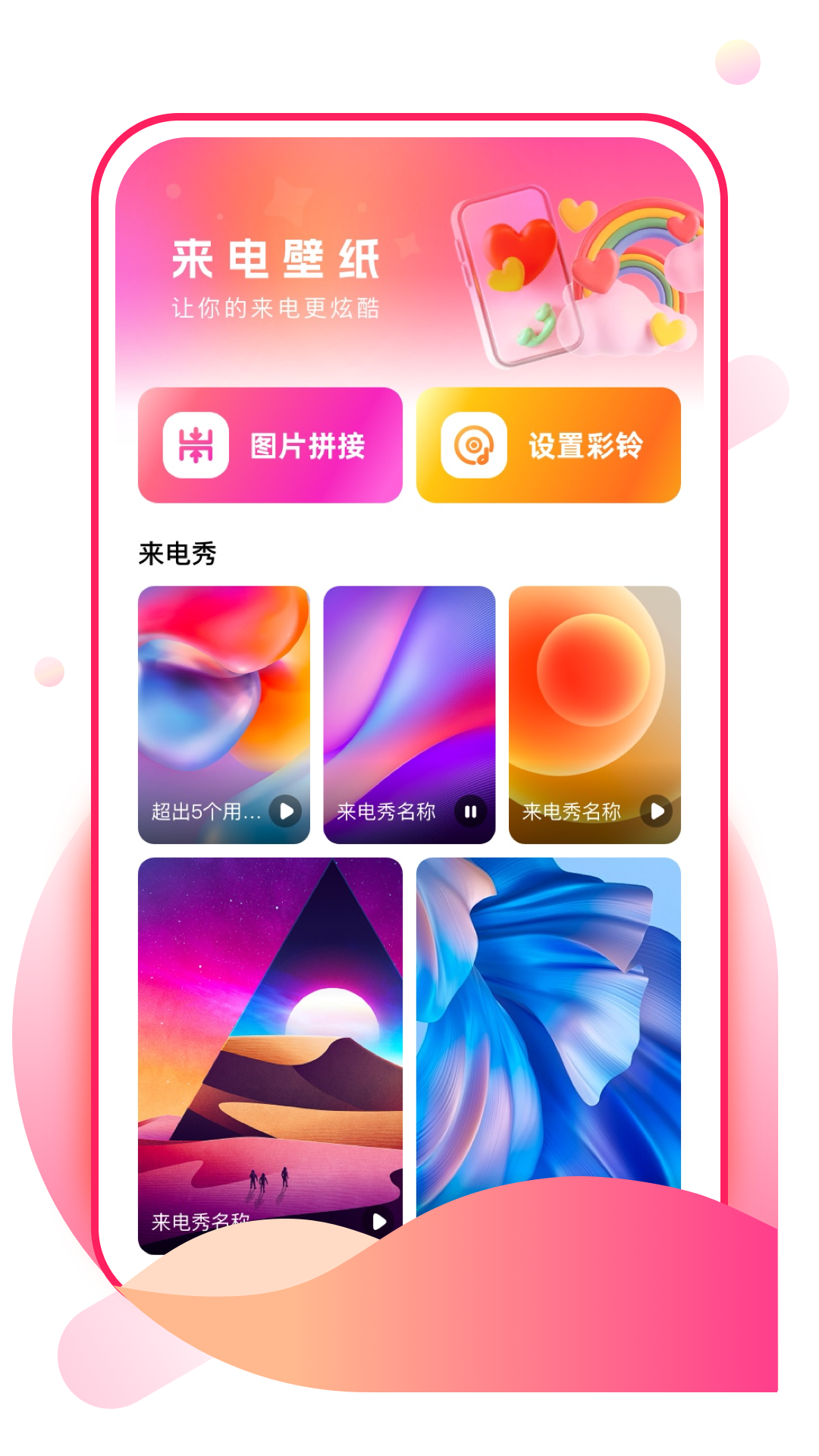 预览图3