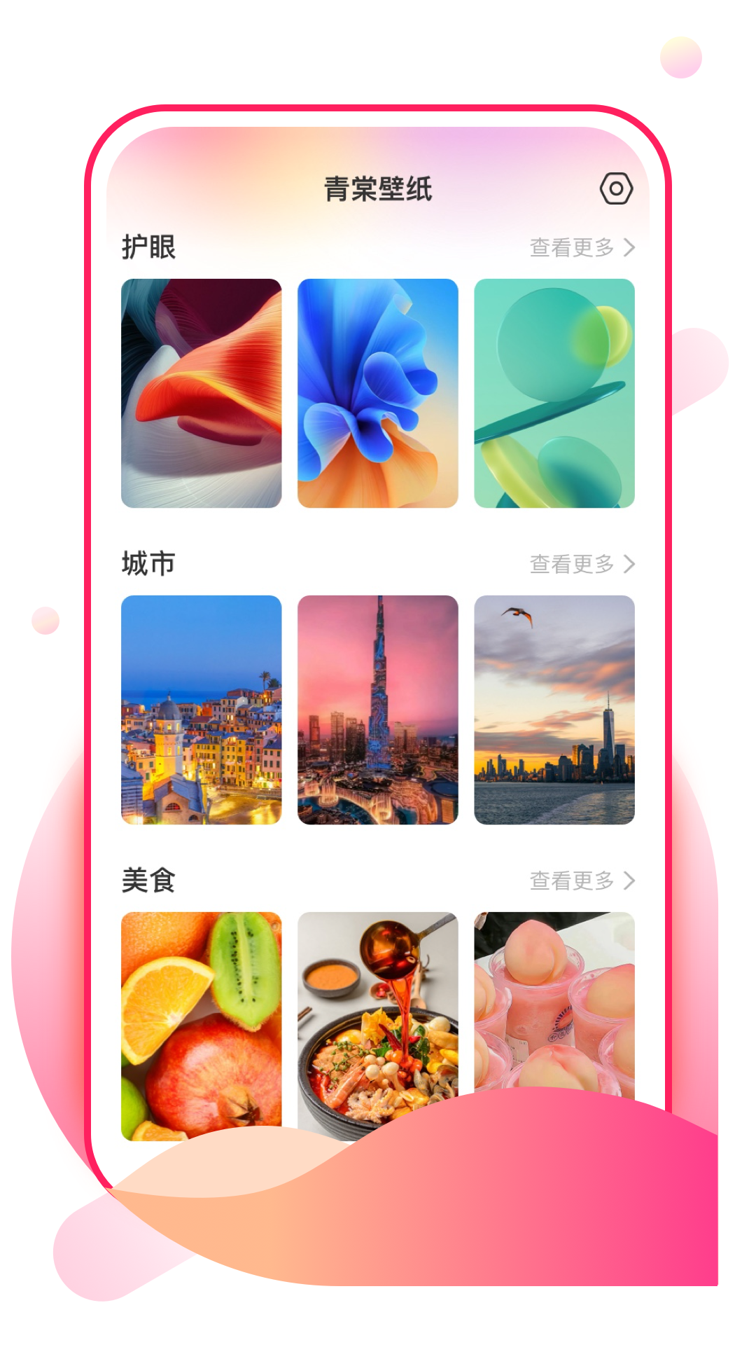 预览图4
