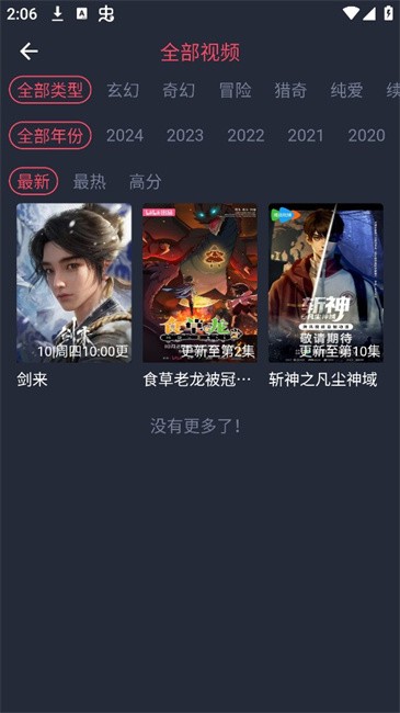 预览图2