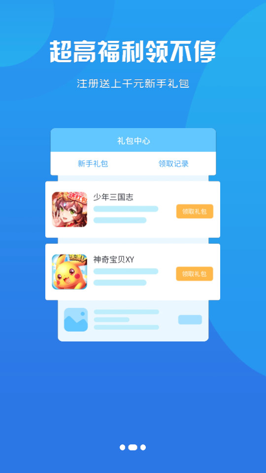 预览图2