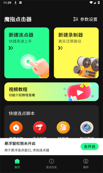 预览图1