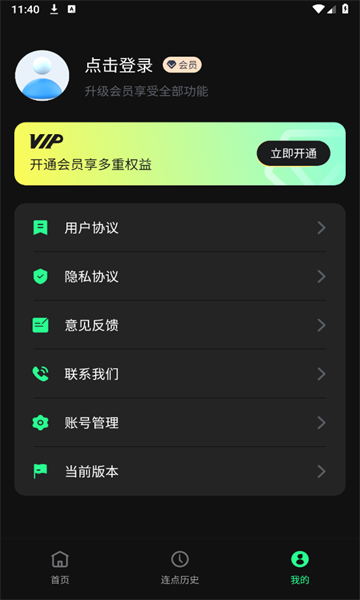 预览图3