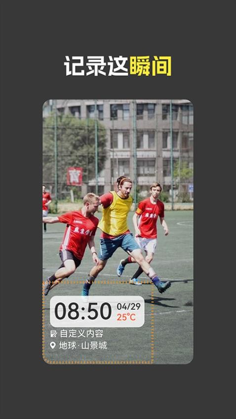 预览图2