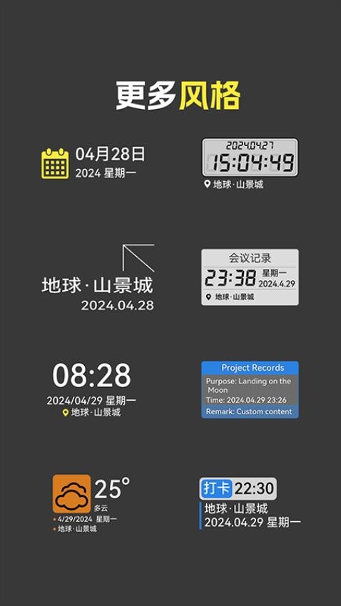 预览图1
