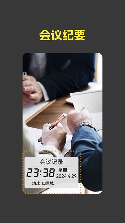 预览图5