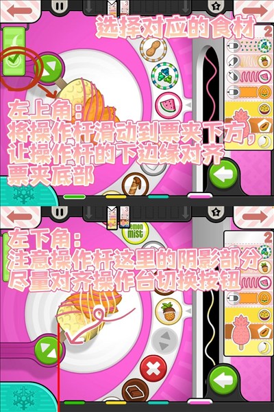 老爹冰棒店无限金币版下载