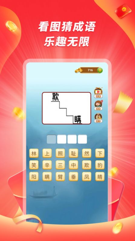 预览图2