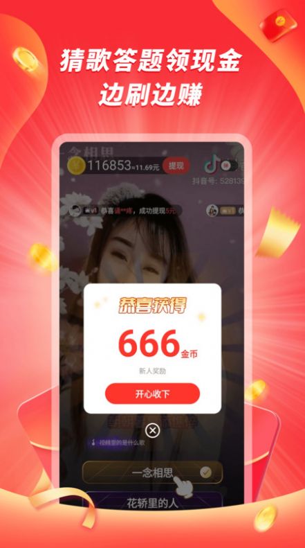 预览图4