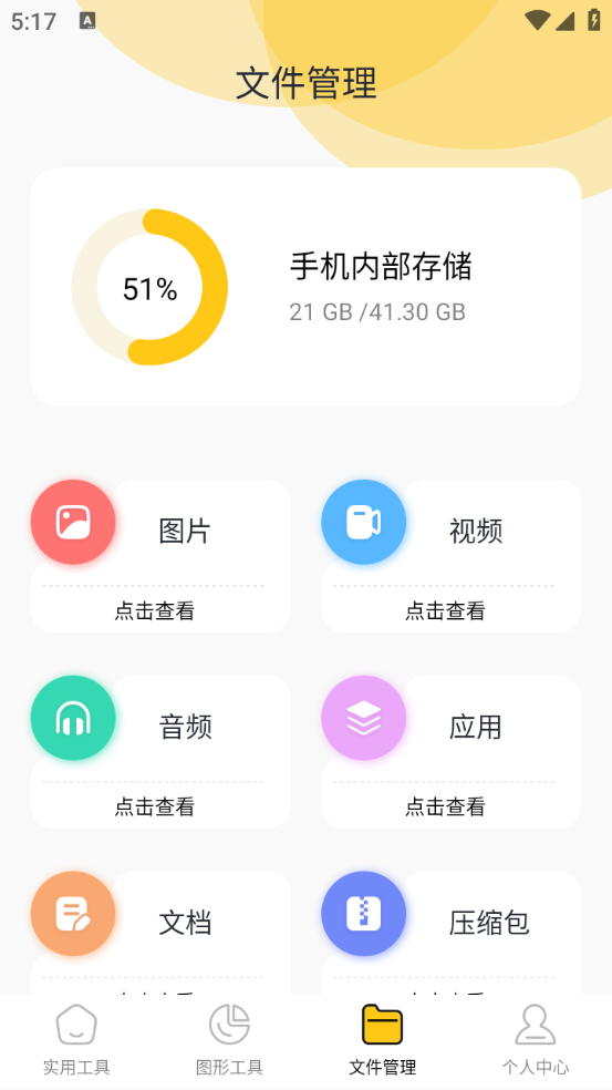预览图1
