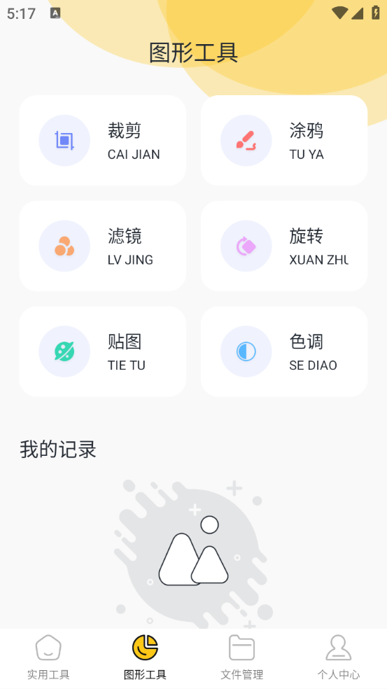 预览图2
