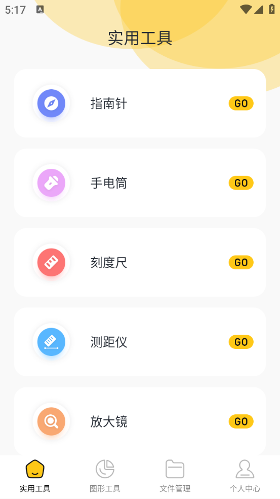 预览图6
