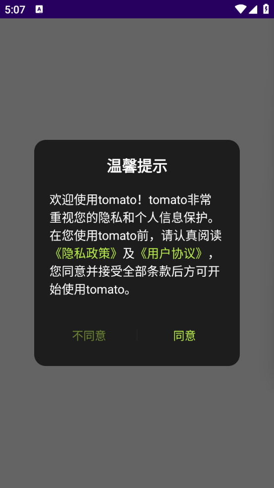 预览图7