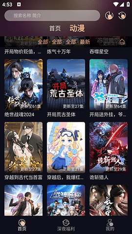 预览图1