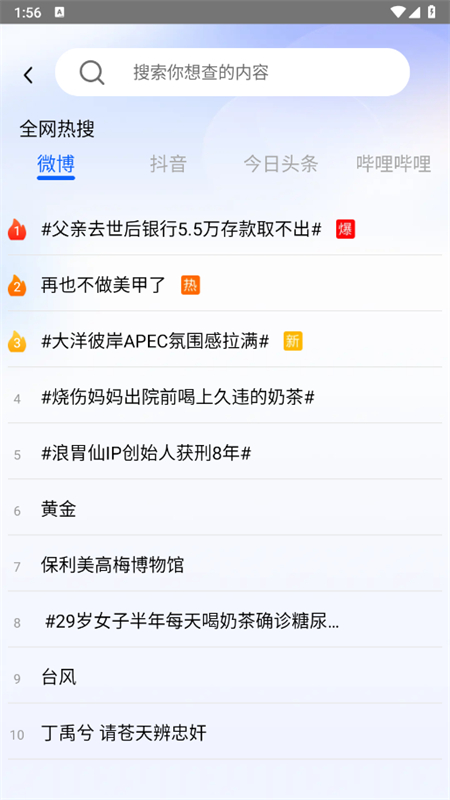 预览图4