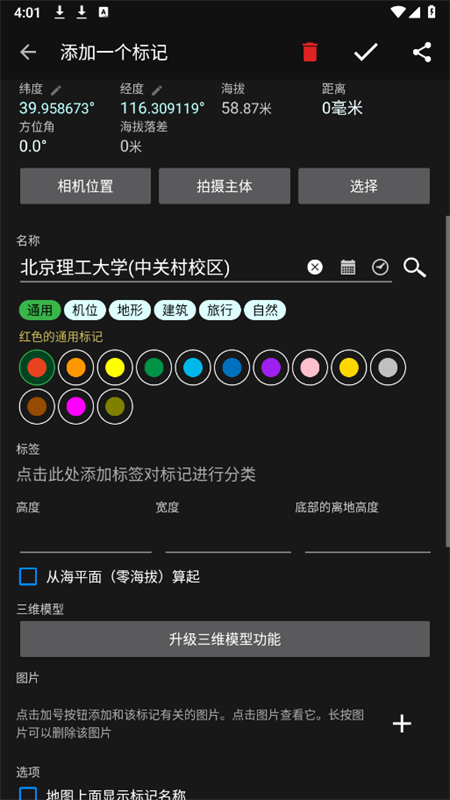预览图1