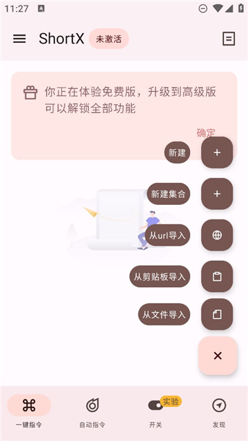 预览图4