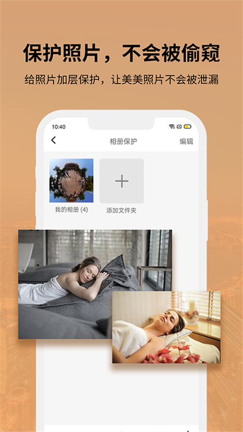 预览图2